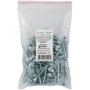 Изображение товара Шуруп универсальный 5х35 потайная головка, остроконечный, оцинкованный (100шт) (упак)