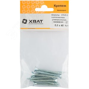 Шуруп универсальный 5х45 потайная головка, остроконечный, оцинкованный (9шт) - фото 2