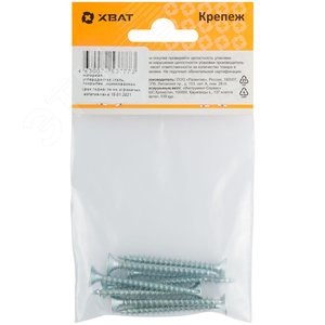 Шуруп универсальный 5х50 потайная головка, остроконечный, оцинкованный (8шт) - фото 3