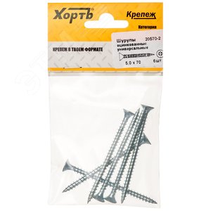 Изображение товара Шуруп универсальный 5х70 потайная головка, остроконечный, оцинкованный (6шт) (упак)