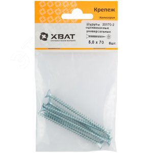 Шуруп универсальный 5х70 потайная головка, остроконечный, оцинкованный (6шт) - фото 2