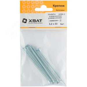 Шуруп универсальный 5х80 потайная головка, остроконечный, оцинкованный (5шт) - фото 2