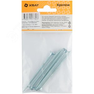 Шуруп универсальный 5х80 потайная головка, остроконечный, оцинкованный (5шт) - фото 3