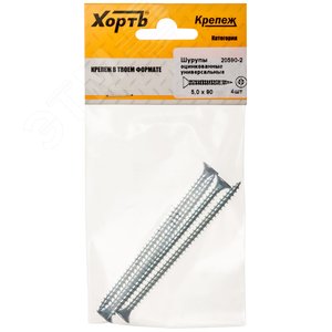 Изображение товара Шуруп универсальный 5х90 потайная головка, остроконечный, оцинкованный (4шт) (упак)