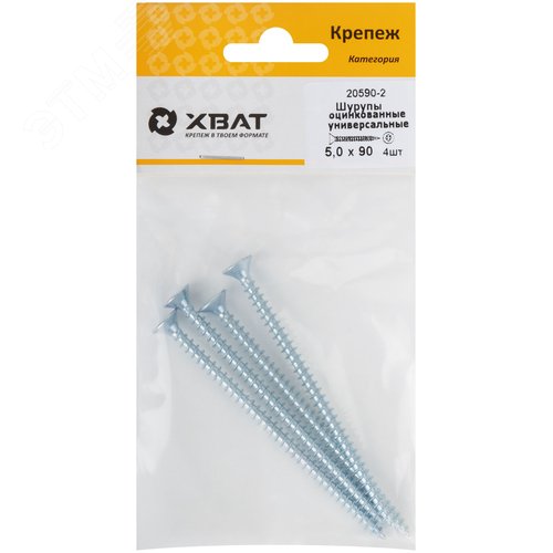 Шуруп универсальный 5х90 потайная головка, остроконечный, оцинкованный (4шт) - фото 2