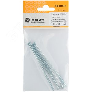 Шуруп универсальный 5х100 потайная головка, остроконечный, оцинкованный (4шт) - фото 2