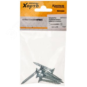 Шуруп универсальный 6х40 потайная головка, остроконечный, оцинкованный (7шт) - фото 1