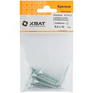 Шуруп универсальный 6х40 потайная головка, остроконечный, оцинкованный (7шт) - фото 2