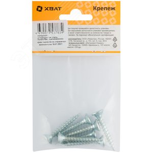 Шуруп универсальный 6х40 потайная головка, остроконечный, оцинкованный (7шт) - фото 3