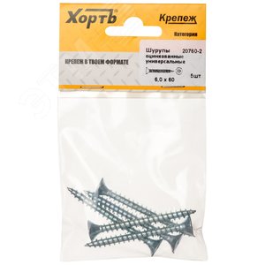 Изображение товара Шуруп универсальный 6х60 потайная головка, остроконечный, оцинкованный (5шт) (упак)