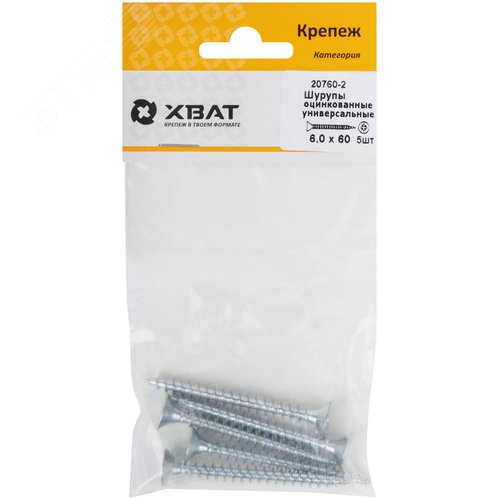 Шуруп универсальный 6х60 потайная головка, остроконечный, оцинкованный (5шт) - фото 2