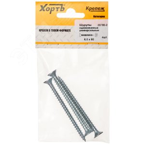 Шуруп универсальный 6х80, оцинкованный (3шт) - фото 1