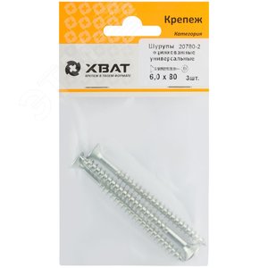 Шуруп универсальный 6х80, оцинкованный (3шт) - фото 2