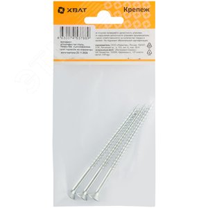 Шуруп универсальный 6х90 потайная головка, остроконечный, оцинкованный (3шт) - фото 3