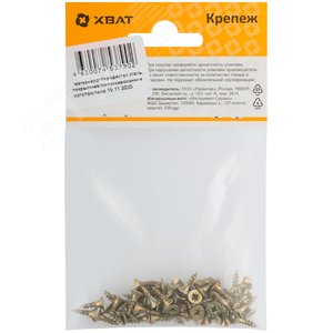 Шуруп универсальный 3х10 потайная головка, остроконечный, желтопассивированный (53шт) - фото 3