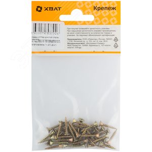 Шуруп универсальный 3х16 потайная головка, остроконечный, желтопассивированный (40шт) - фото 3