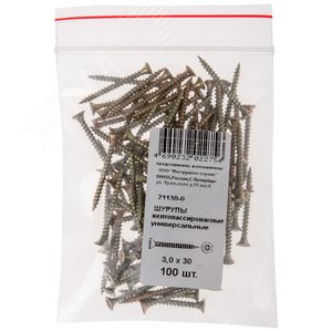 Изображение товара Шуруп универсальный 3х30 потайная головка, остроконечный, желтопассивированный (100шт) (упак)