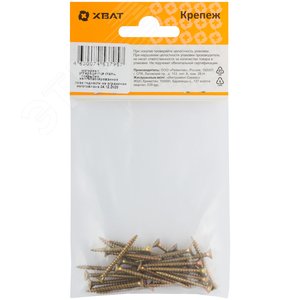 Шуруп универсальный 3х30 потайная головка, остроконечный, желтопассивированный (28шт) - фото 3