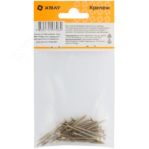 Шуруп универсальный 3х35 потайная головка, остроконечный, желтопассивированный (25шт) - фото 3