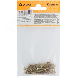 Шуруп универсальный 3,5х16 потайная головка, остроконечный, желтопассивированный (33шт) - фото 3