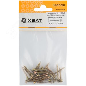 Шуруп универсальный 3,5х25 потайная головка, остроконечный, желтопассивированный (27шт) - фото 2