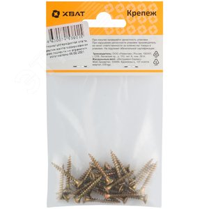 Шуруп универсальный 3,5х25 потайная головка, остроконечный, желтопассивированный (27шт) - фото 3