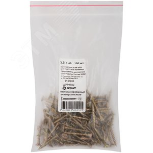 Изображение товара Шуруп универсальный 3,5х30 потайная головка, остроконечный, желтопассивированный (100шт) (упак)