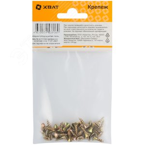 Шуруп универсальный 4х12 потайная головка, остроконечный, желтопассивированный (30шт) - фото 3