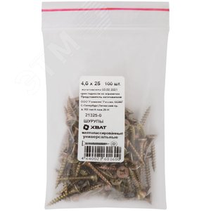 Изображение товара Шуруп универсальный 4х25 потайная головка, остроконечный, желтопассивированный (100шт) (упак)