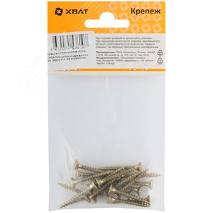 Шуруп универсальный 4х30 потайная головка, остроконечный, желтопассивированный (19шт) - фото 3