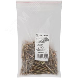 Изображение товара Шуруп универсальный 4х35 потайная головка, остроконечный, желтопассивированный (100шт) (упак)