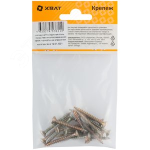 Шуруп универсальный 4х35 потайная головка, остроконечный, желтопассивированный (17шт) - фото 3