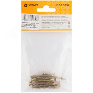 Шуруп универсальный 4,5х40 потайная головка, остроконечный, желтопассивированный (12шт) - фото 3