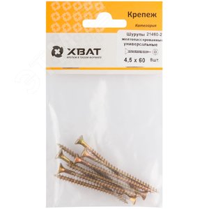 Шуруп универсальный 4,5х60 потайная головка, остроконечный, желтопассивированный (8шт) - фото 2