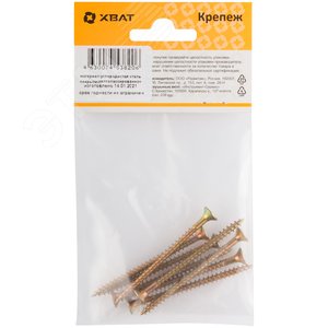 Шуруп универсальный 4,5х60 потайная головка, остроконечный, желтопассивированный (8шт) - фото 3