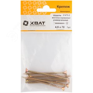 Шуруп универсальный 4,5х70 потайная головка, остроконечный, желтопассивированный (7шт) - фото 2