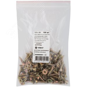 Изображение товара Шуруп универсальный 5х20 потайная головка, остроконечный, желтопассивированный (100шт) (упак)