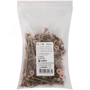 Изображение товара Шуруп универсальный 5х40 потайная головка, остроконечный, желтопассивированный (100шт) (упак)