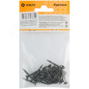 Саморез гипсокартон/дерево 3,5х25 черный (30шт) - фото 4