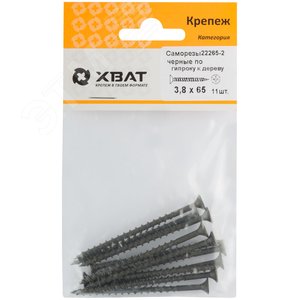 Саморез гипсокартон/дерево 3,8х65 черный (11шт) - фото 2