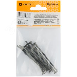 Саморез гипсокартон/дерево 4,2х70 черный (10шт) - фото 2