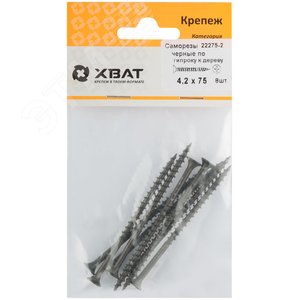 Саморез гипсокартон/дерево 4,2х75 черный (8шт) - фото 2