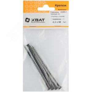 Саморез гипсокартон/дерево 4,2х90 черный (5шт) - фото 2