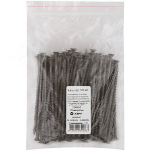 Саморез гипсокартон/дерево 4,8х100 черный (100шт) - фото 2