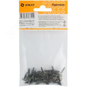 Саморез гипсокартон/металл 3,5х16 черный (40шт) - фото 2