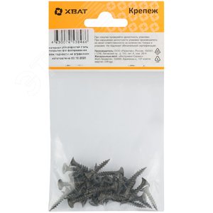 Саморез гипсокартон/металл 3,5х19 черный (34шт) - фото 2