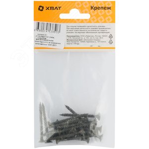 Саморез гипсокартон/металл 3,5х41 черный (20шт) - фото 2