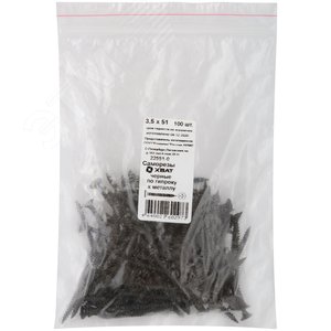 Саморез гипсокартон/металл 3,5х51 черный (100шт) - фото 2