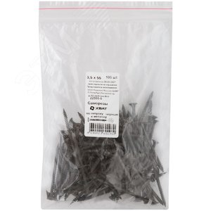 Саморез гипсокартон/металл 3,5х55 черный (100шт) - фото 2