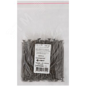 Саморез гипсокартон/металл 4,2х70 черный (100шт) - фото 2